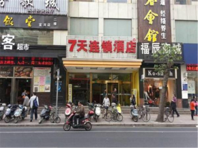 7Days Inn Shanghai Yichuan Road